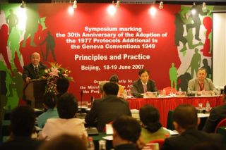 Regional Symposium for the 30th Anniversary of the Additional Protocols of 1977 in Beijing